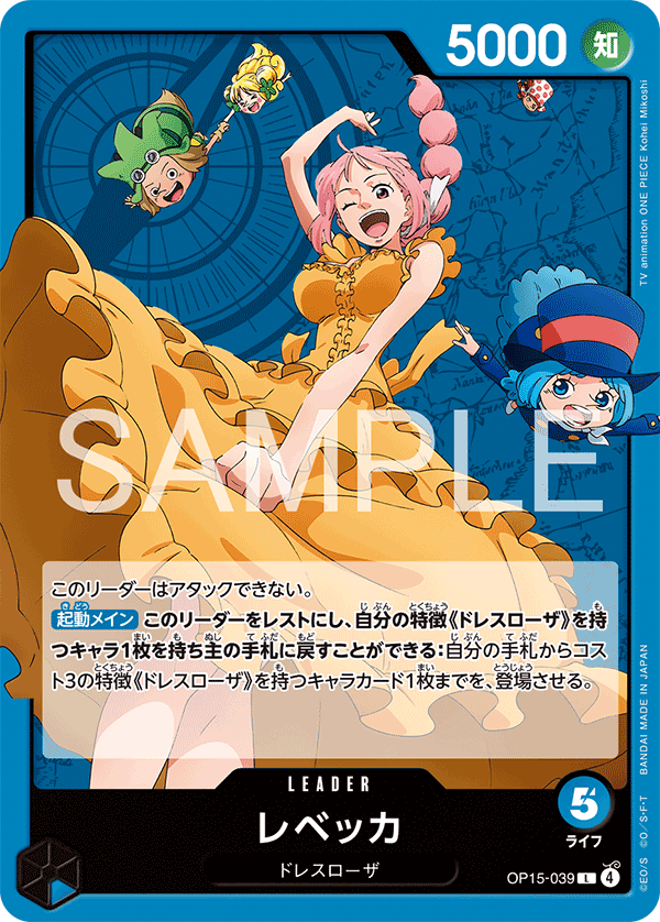 Rebecca One Piece TCG Card