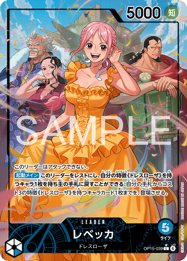 Rebecca One Piece TCG Card