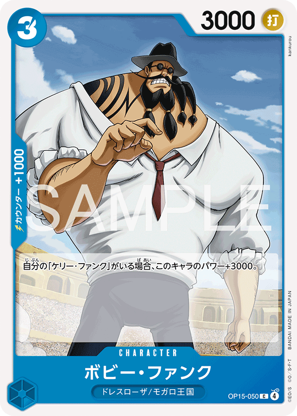 Bobby Funk One Piece TCG Card