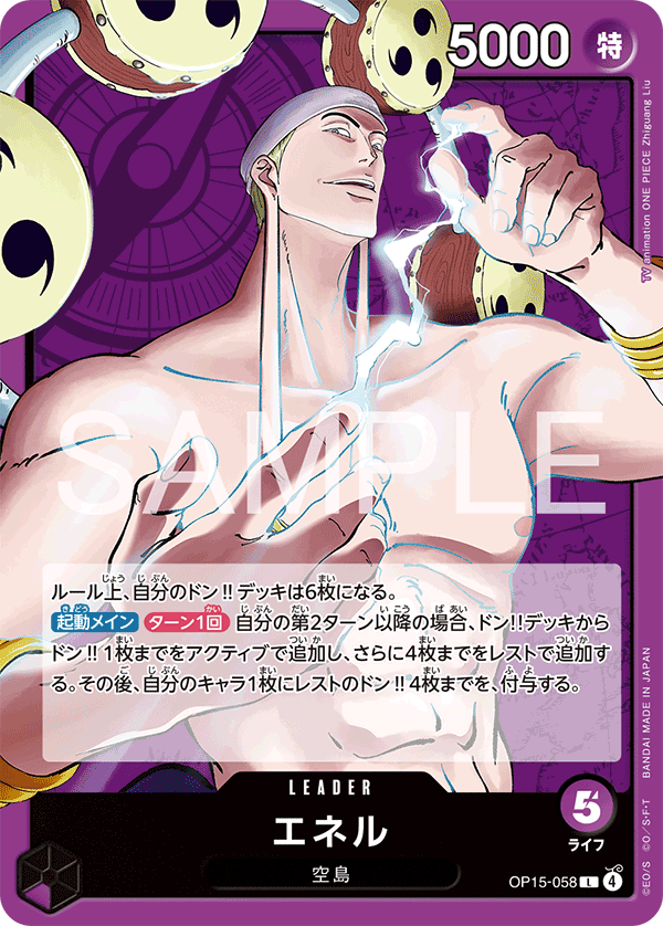 Enel One Piece TCG Card