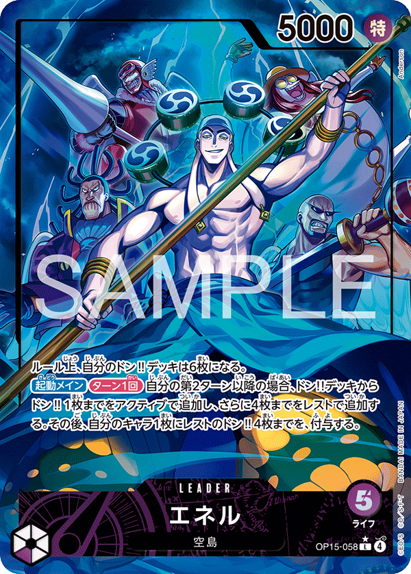 Enel One Piece TCG Card