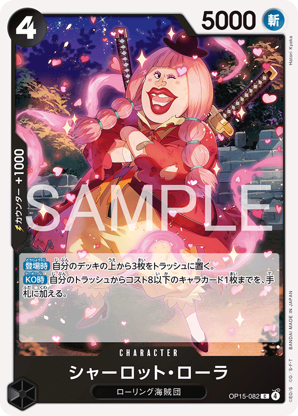 Charlotte Lola One Piece TCG Card
