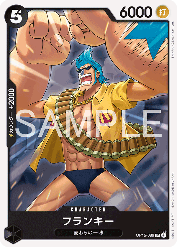 Franky One Piece TCG Card