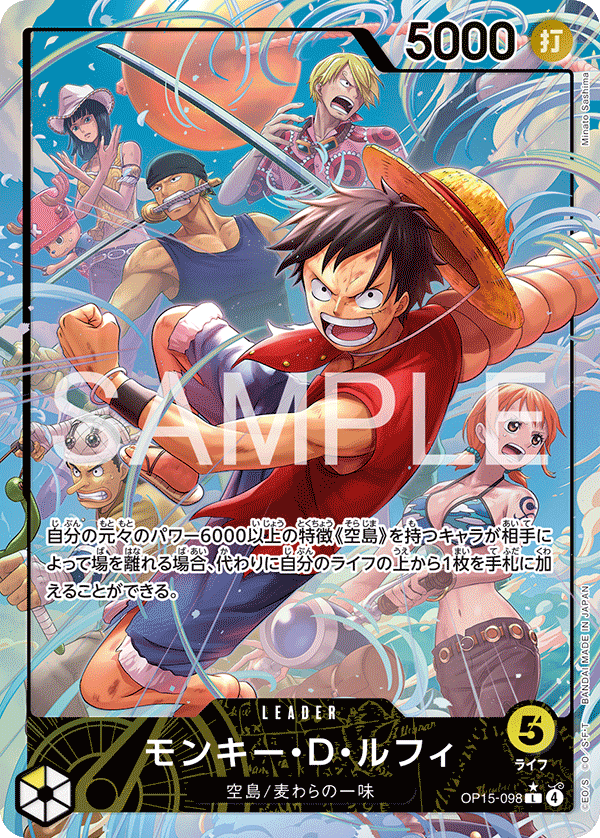 Monkey.D.Luffy One Piece TCG Card