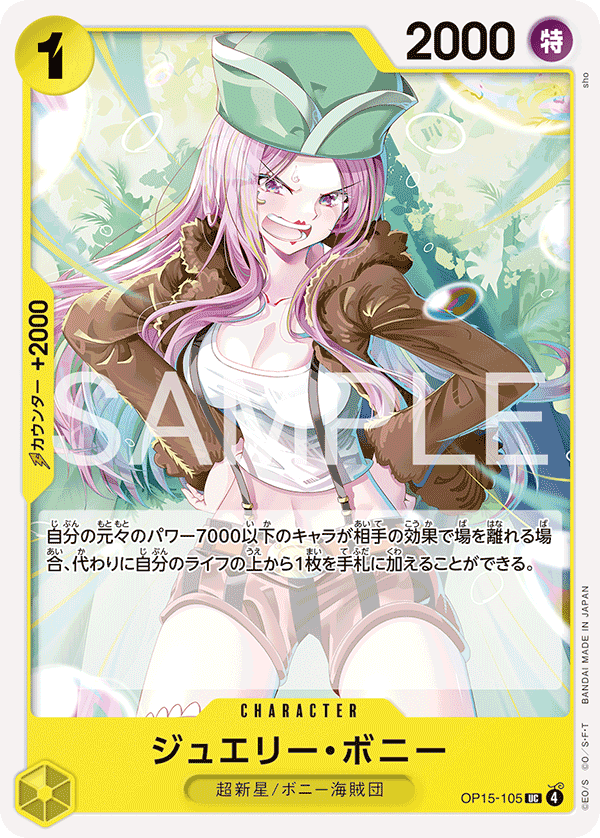 Jewelry Bonney One Piece TCG Card