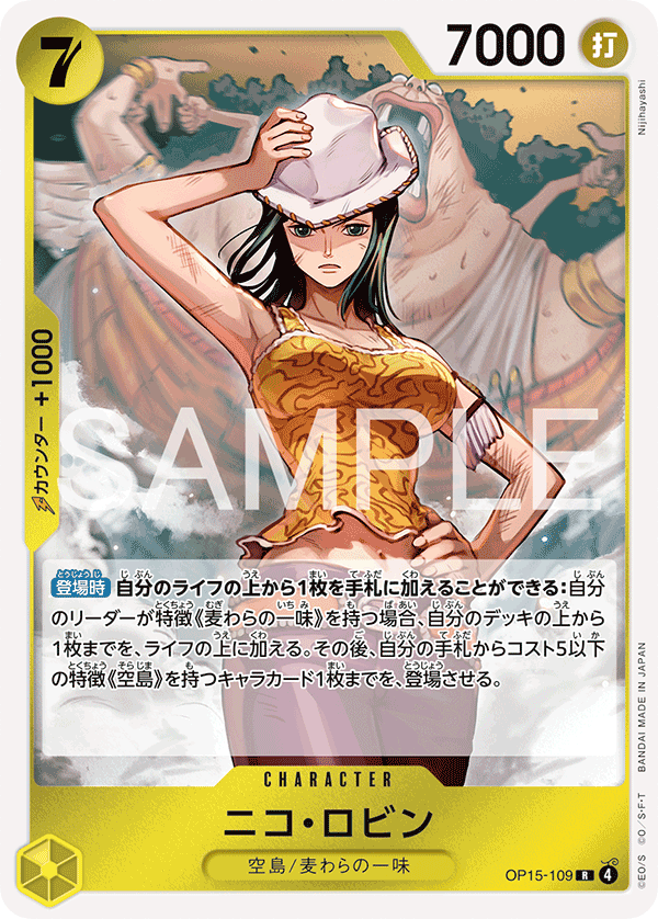Nico Robin One Piece TCG Card