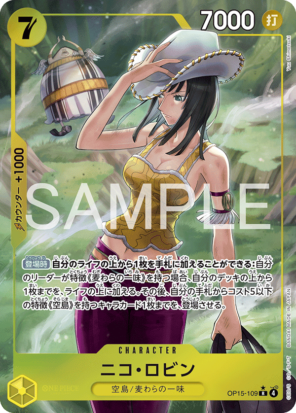 Nico Robin One Piece TCG Card