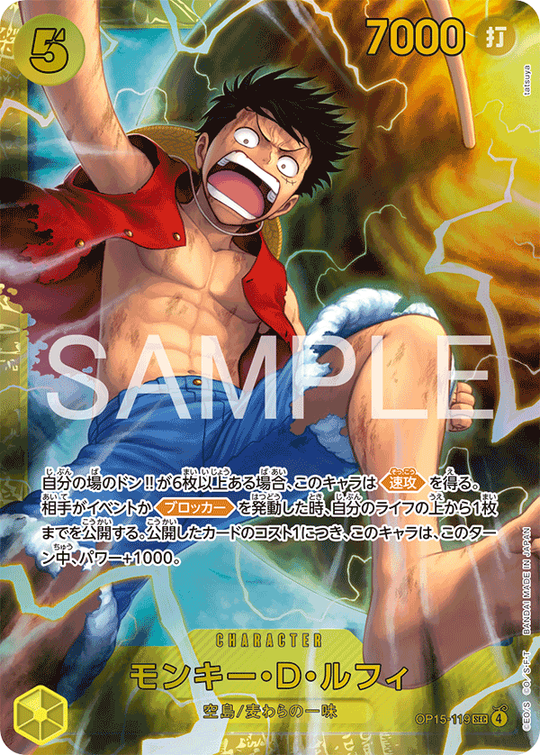 Monkey.D.Luffy One Piece TCG Card