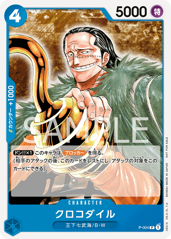 P-004.png