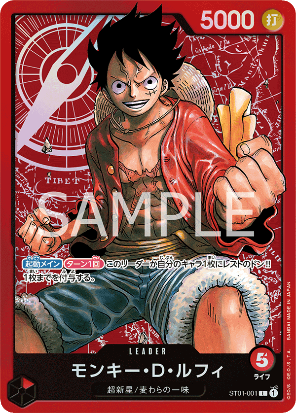 Monkey D. Luffy ST01-001 - One Piece Card Game | OPTCG.GG | OPTCG.GG