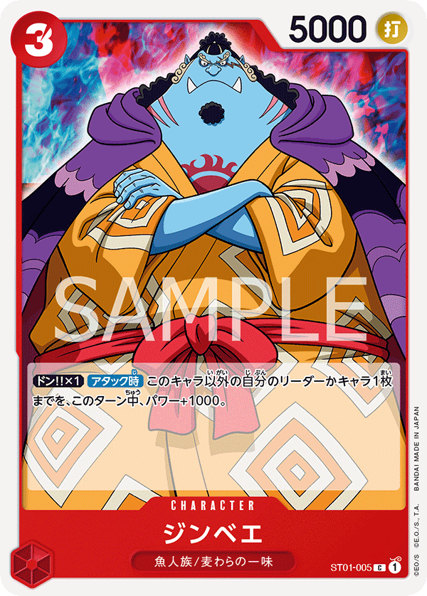 ST01-005] - Jinbe (Starter Deck 1: Straw Hat Crew) - One Piece
