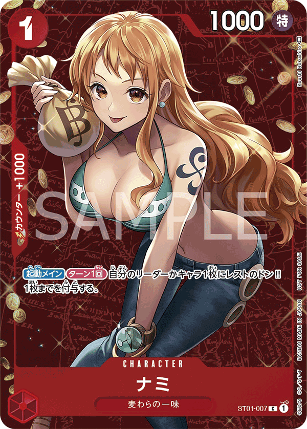 ST01-007_p7] - Nami (One Piece Promotion Cards: Tournament Pack