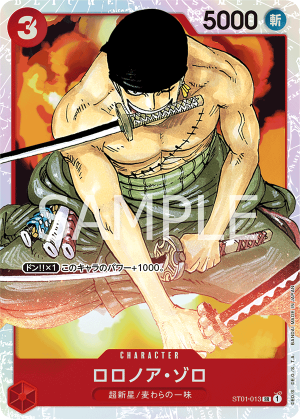 Roronoa Zoro ST01-013 - One Piece Card Game | OPTCG.GG | OPTCG.GG