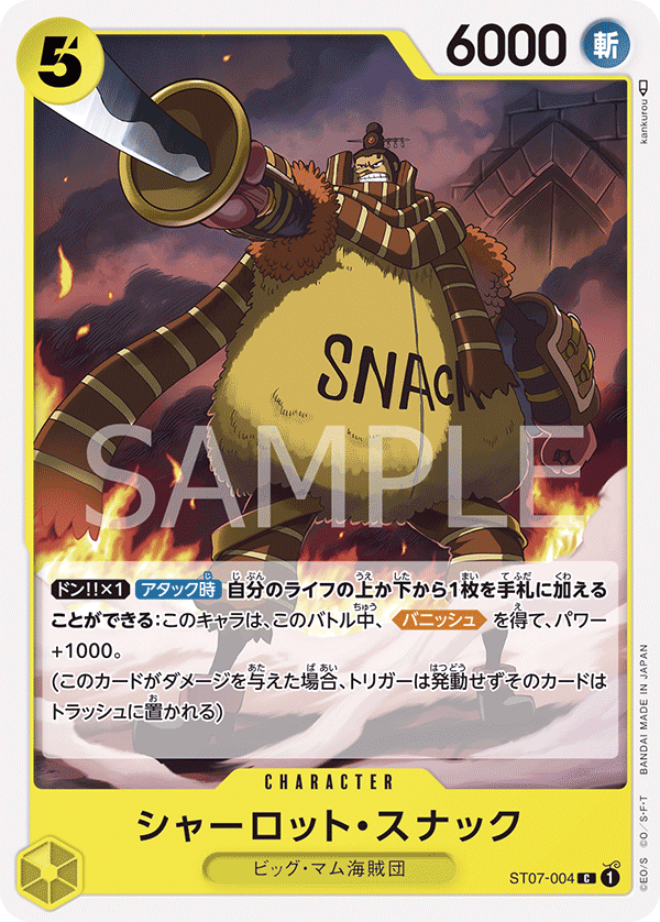 ST07-004] - Charlotte Snack (Starter Deck 7: Big Mom Pirates
