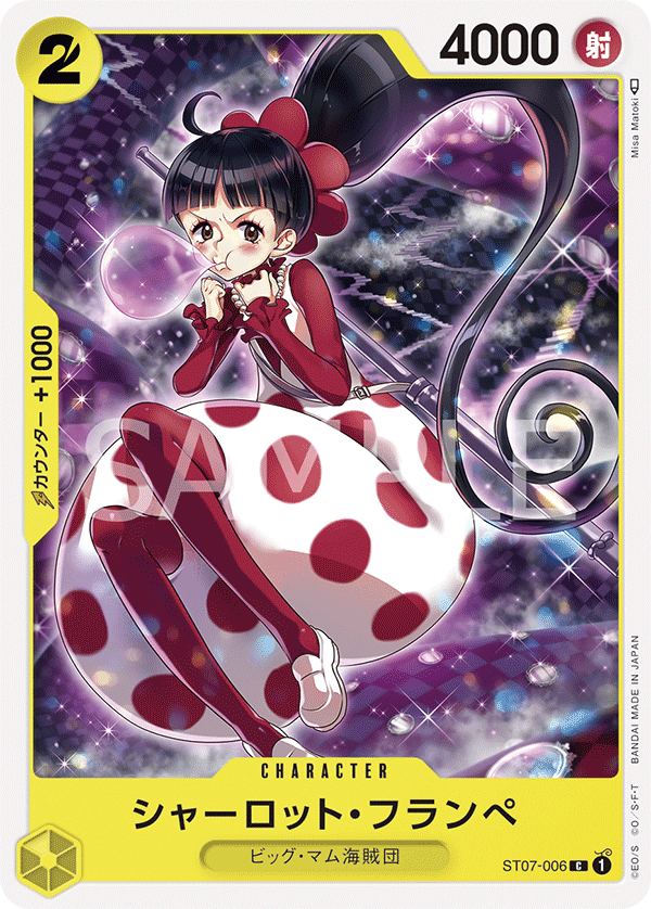 ST07-006] - Charlotte Flampe (Starter Deck 7: Big Mom Pirates