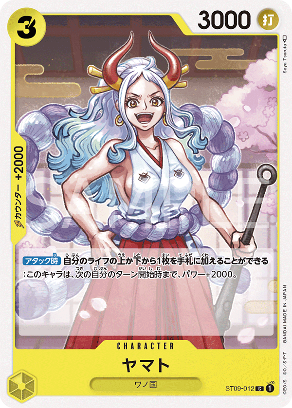 ST09-012] - Yamato (Starter Deck 9: Yamato) - One Piece Card Game