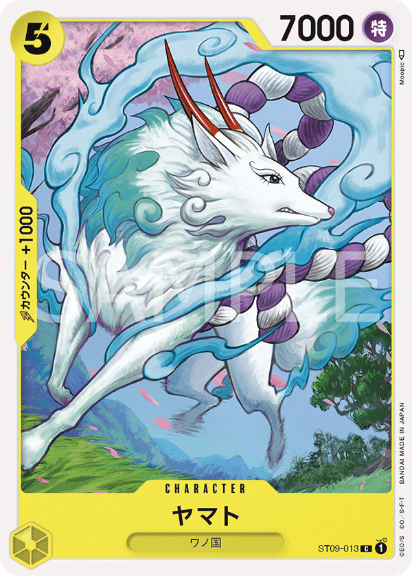 ST09-013] - Yamato (Starter Deck 9: Yamato) - One Piece Card Game