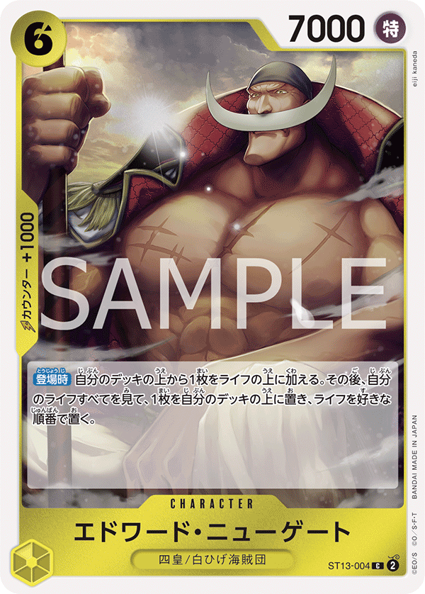 Edward.Newgate ST13-004_p1 - One Piece Card Game | OPTCG.GG | OPTCG.GG