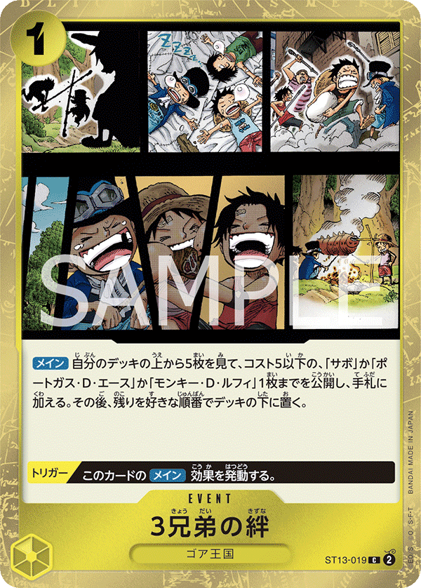The Three Brothers' Bond ST13-019 - One Piece Card Game | OPTCG.GG