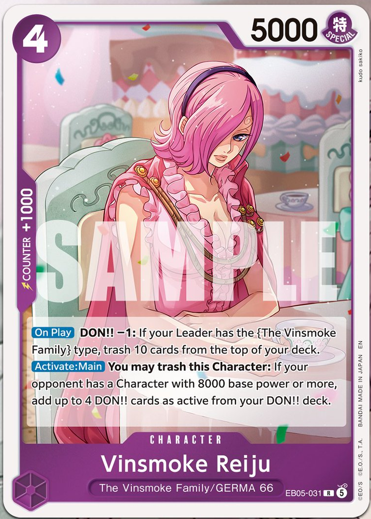 Reiju